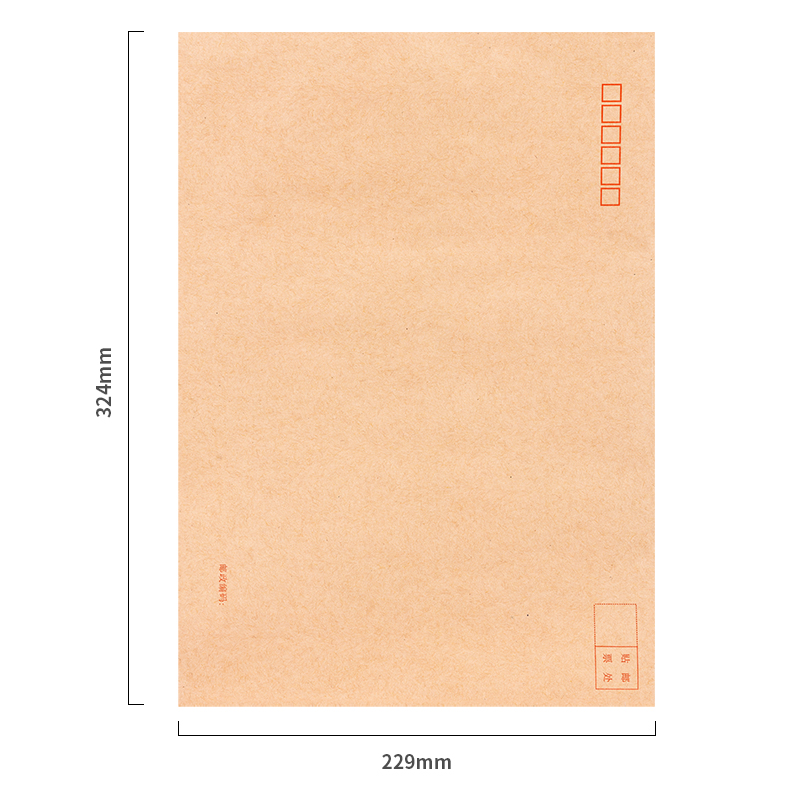 得力(deli)40張9號A4牛皮紙大信封 郵局標準信封229*324mm 25201_http://m.gzyiqian.cn/newimg/C202212/1672390532030.jpg