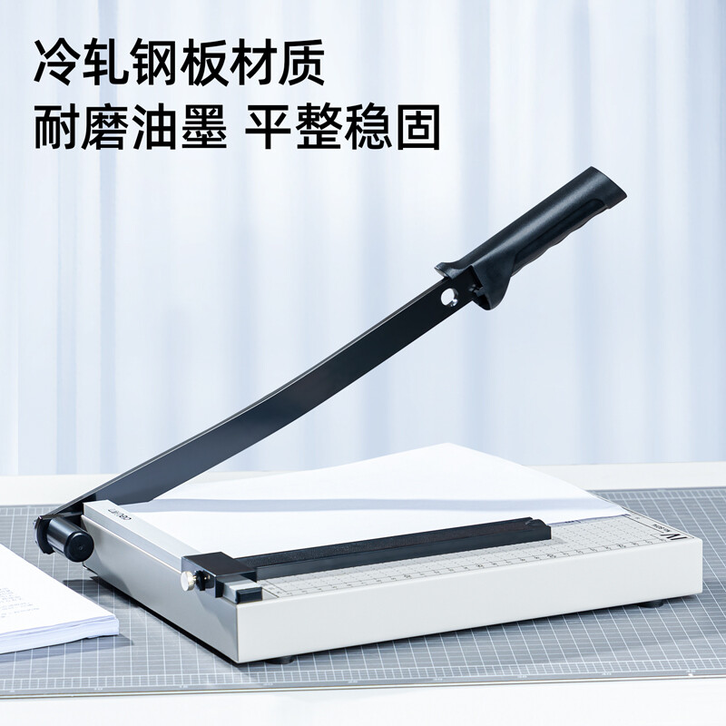 得力(deli) 8014 鋼質切紙機/切紙刀/裁紙刀/裁紙機 300mm*250mm_http://m.gzyiqian.cn/newimg/C202212/1672391948805.jpg