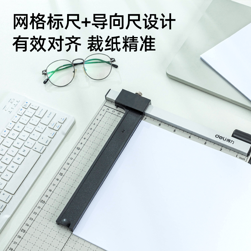 得力(deli) 8014 鋼質切紙機/切紙刀/裁紙刀/裁紙機 300mm*250mm_http://m.gzyiqian.cn/newimg/C202212/1672391949798.jpg