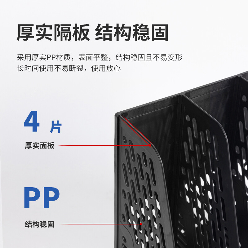 得力(deli)三聯(lián)鏤空桌面文件框 辦公室桌面多層資料架子 三欄帶標(biāo)簽穩(wěn)固文件欄 黑色9845_http://m.gzyiqian.cn/newimg/C202301/1672734247362.jpg