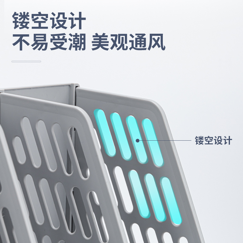 得力(deli)四聯鏤空桌面文件框 辦公室桌面多層資料架子9846_http://m.gzyiqian.cn/newimg/C202301/1672734454245.jpg