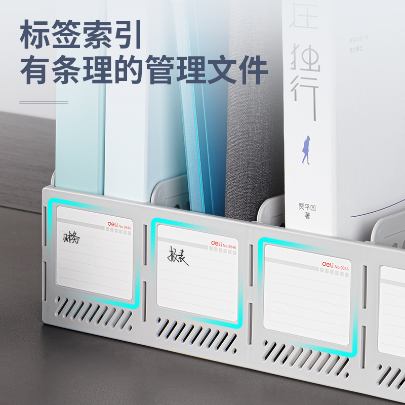 得力(deli)四聯鏤空桌面文件框 辦公室桌面多層資料架子9846_http://m.gzyiqian.cn/newimg/C202301/1672734454308.jpg