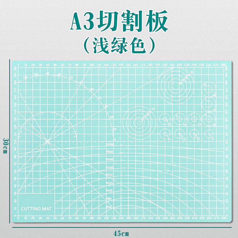 三年二班 A3超大號雙面防滑裁紙板鼠標墊 薄荷綠_http://m.gzyiqian.cn/newimg/C202301/1672736623761.jpg