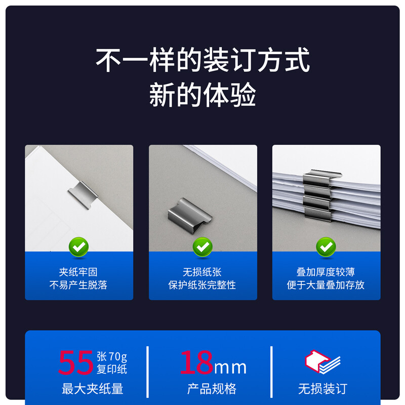 得力(deli)裝訂推夾器 學(xué)生辦公便攜裝訂器 可夾紙張數(shù)55張 透明 8597_http://m.gzyiqian.cn/newimg/C202301/1672736882492.jpg