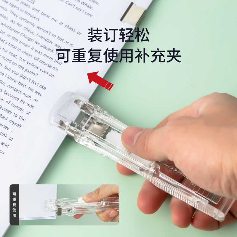 得力(deli)裝訂推夾器 學(xué)生辦公便攜裝訂器 可夾紙張數(shù)55張 透明 8597_http://m.gzyiqian.cn/newimg/C202301/1672736882559.jpg