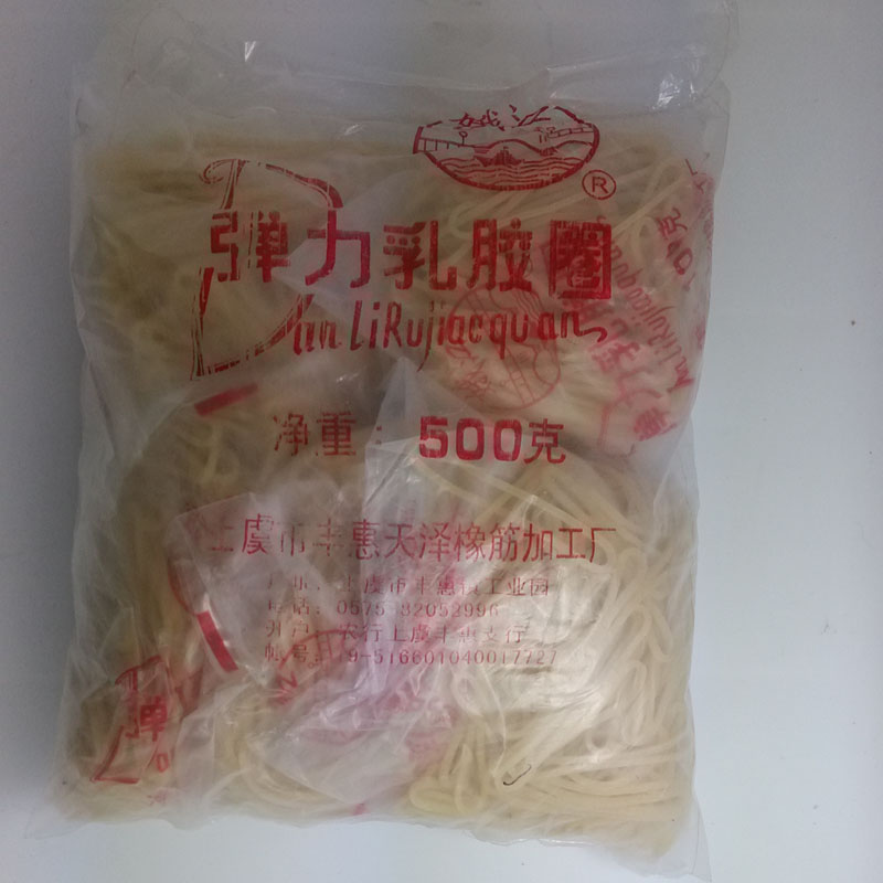 得力 娥江彈力乳膠圈 橡皮筋-大包500g裝_http://m.gzyiqian.cn/newimg/C202302/1677216268661.jpg