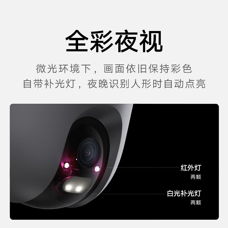 小米室外攝像機CW400 家用監控攝像頭 400萬雙云臺版_http://m.gzyiqian.cn/newimg/C202303/1678864754967.jpg