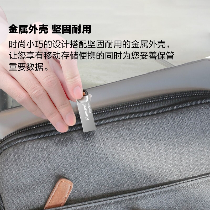 金士頓（Kingston）USB 3.2 Gen 1 U盤 DTKN256G_http://m.gzyiqian.cn/newimg/C202303/1679462962633.jpg