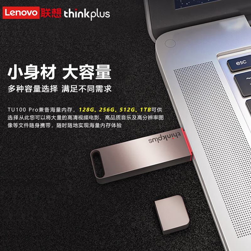 聯(lián)想（thinkplus）1TB USB3.1 U盤TU100灰色_http://m.gzyiqian.cn/newimg/C202303/1679638530505.jpg