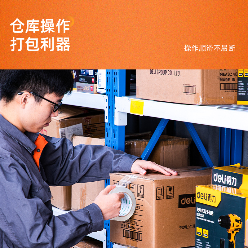得力(deli) 透明膠帶 45mm*60m*50um 6卷/筒 辦公用品 筒裝 30173_http://m.gzyiqian.cn/newimg/C202303/1679648263674.jpg