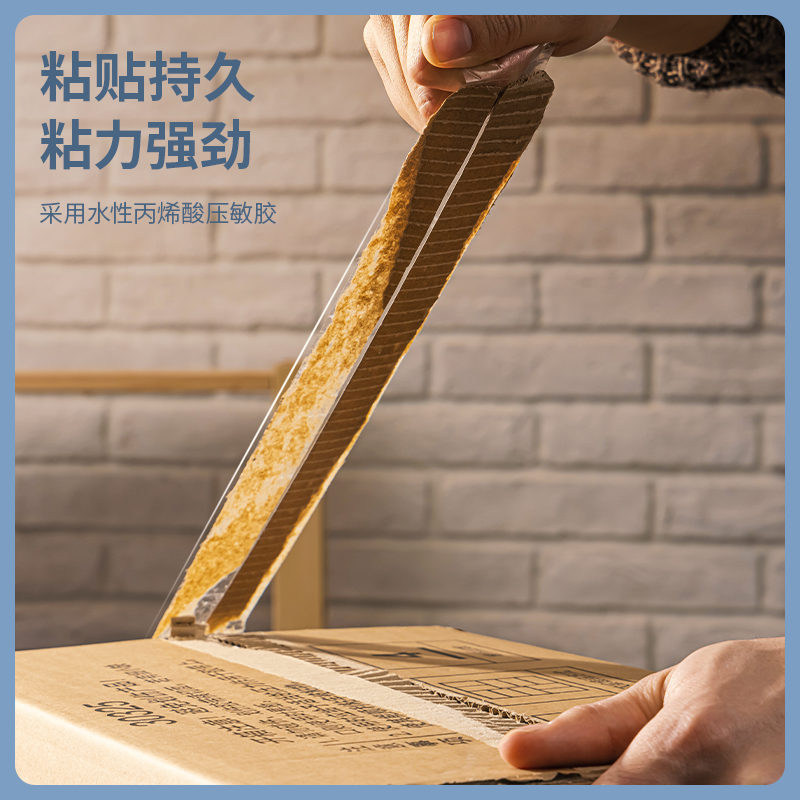 得力(deli) 透明膠帶 45mm*60m*50um 6卷/筒 辦公用品 筒裝 30173_http://m.gzyiqian.cn/newimg/C202303/1679648263855.jpg
