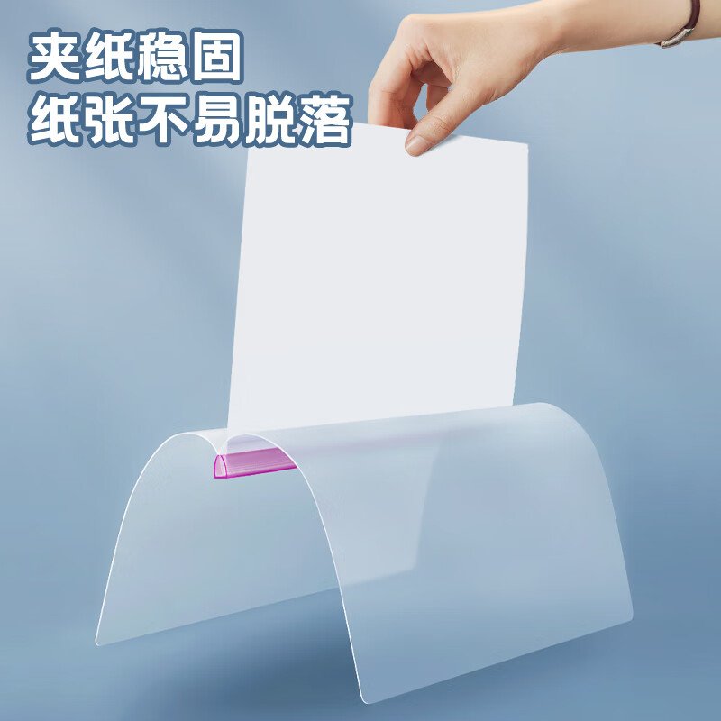 得力(deli)10只A4透明拉桿夾 5色裝33321_http://m.gzyiqian.cn/newimg/C202303/1679648506052.jpg