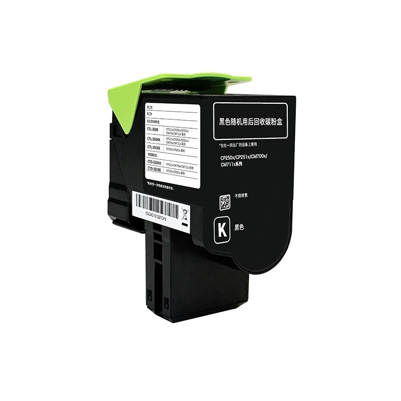 奔圖（PANTUM）CTL-350HK黑色粉盒 適用CP2510DN/CM7115DN/CP2500DN_http://m.gzyiqian.cn/newimg/C202303/1679899427708.jpg