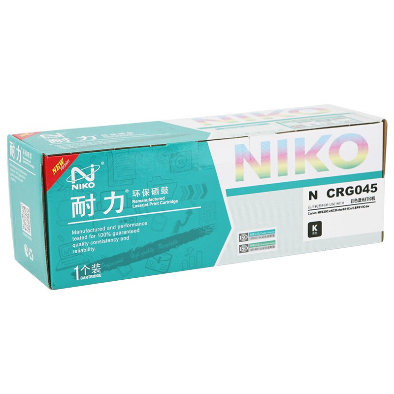 耐力CRG-045硒鼓適用佳能LBP611 612 613 MF631 632 633 635CX 耐力CRG-045黑色硒鼓_http://m.gzyiqian.cn/newimg/C202303/1680252979117.jpg