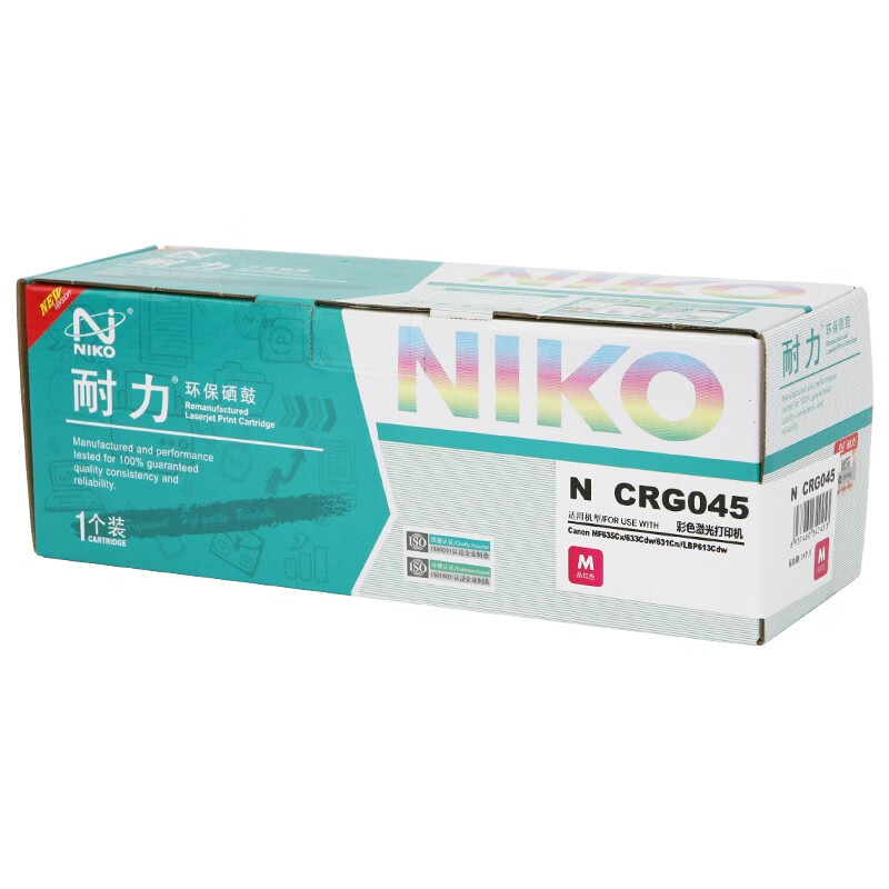 耐力CRG-045硒鼓適用佳能LBP611 612 613 MF631 632 633 635CX 耐力CRG-045紅色硒鼓_http://m.gzyiqian.cn/newimg/C202303/1680253083950.jpg