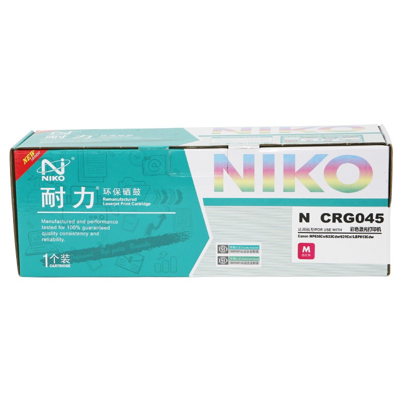 耐力CRG-045硒鼓適用佳能LBP611 612 613 MF631 632 633 635CX 耐力CRG-045紅色硒鼓_http://m.gzyiqian.cn/newimg/C202303/1680253084470.jpg