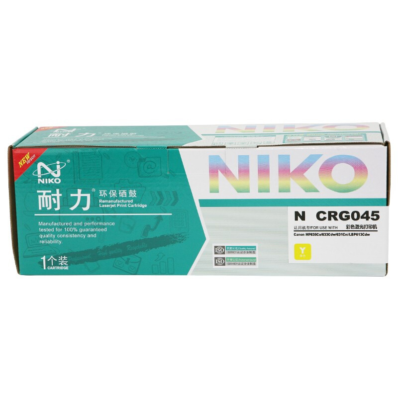 耐力CRG-045硒鼓適用佳能LBP611 612 613 MF631 632 633 635CX 耐力CRG-045黃色硒鼓_http://m.gzyiqian.cn/newimg/C202303/1680253169844.jpg