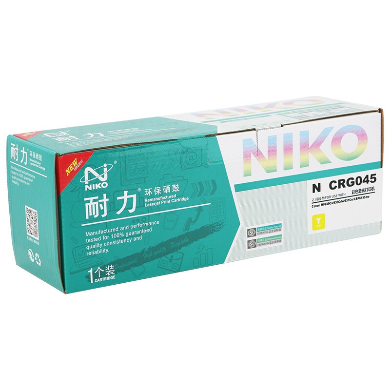 耐力CRG-045硒鼓適用佳能LBP611 612 613 MF631 632 633 635CX 耐力CRG-045黃色硒鼓_http://m.gzyiqian.cn/newimg/C202303/1680253170056.jpg