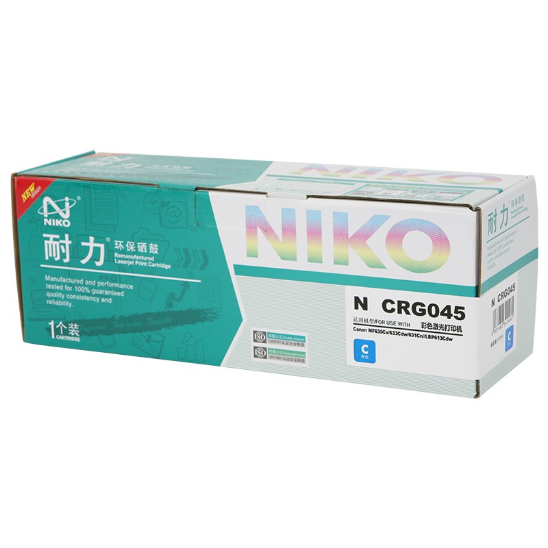 耐力CRG-045硒鼓適用佳能LBP611 612 613 MF631 632 633 635CX 耐力CRG-045藍色硒鼓_http://m.gzyiqian.cn/newimg/C202303/1680253223021.jpg
