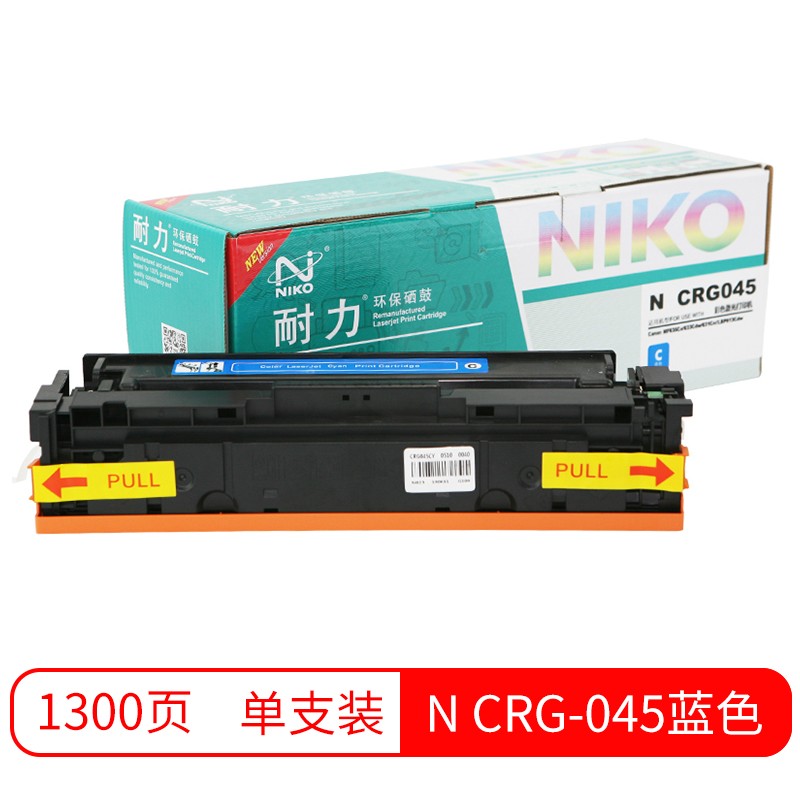 耐力CRG-045硒鼓適用佳能LBP611 612 613 MF631 632 633 635CX 耐力CRG-045藍色硒鼓_http://m.gzyiqian.cn/newimg/C202303/1680253223171.jpg