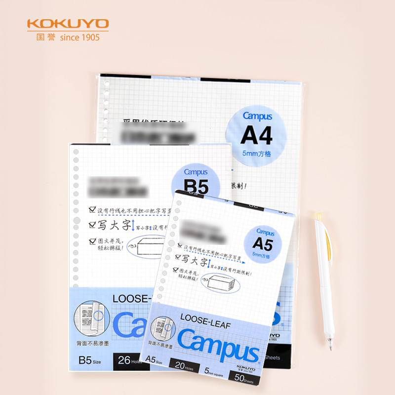國譽(KOKUYO)B5/50頁活頁紙替芯WCN-CLL1514N_http://m.gzyiqian.cn/newimg/C202304/1681199574281.jpg