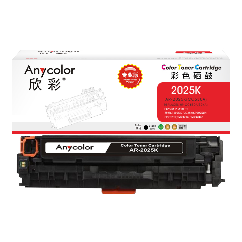 欣彩（Anycolor）AR-2025K（專(zhuān)業(yè)版）CC530A黑色硒鼓 304A 適用惠普HP Color LaserJet CP2025 2320_http://m.gzyiqian.cn/newimg/C202304/1681286021842.jpg