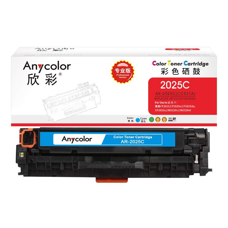 欣彩（Anycolor）AR-2025C（專業版）CC531A藍色硒鼓 304A 適用惠普HP Color LaserJet CP2025 2320_http://m.gzyiqian.cn/newimg/C202304/1681286196081.jpg