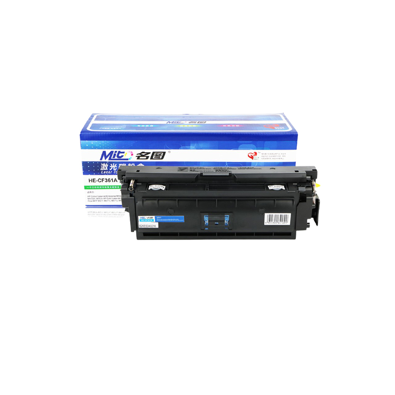名圖 CF361A硒鼓 藍色 適用HP508A HP LaserJet M553N M553DN 打印機_http://m.gzyiqian.cn/newimg/C202304/1681435066739.jpg