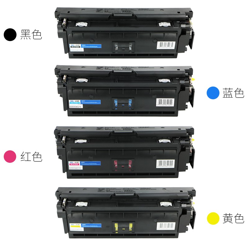 名圖 CF362A硒鼓 黃色 適用HP508A HP LaserJet M553N M553DN 打印機_http://m.gzyiqian.cn/newimg/C202304/1681435386540.jpg
