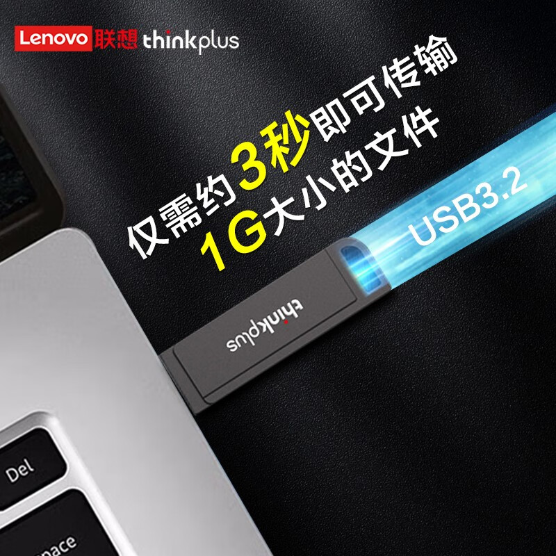 聯想 雙接口U盤USB3.2 Type-C高速傳輸U盤TU202 128G_http://m.gzyiqian.cn/newimg/C202304/1681973659793.jpg
