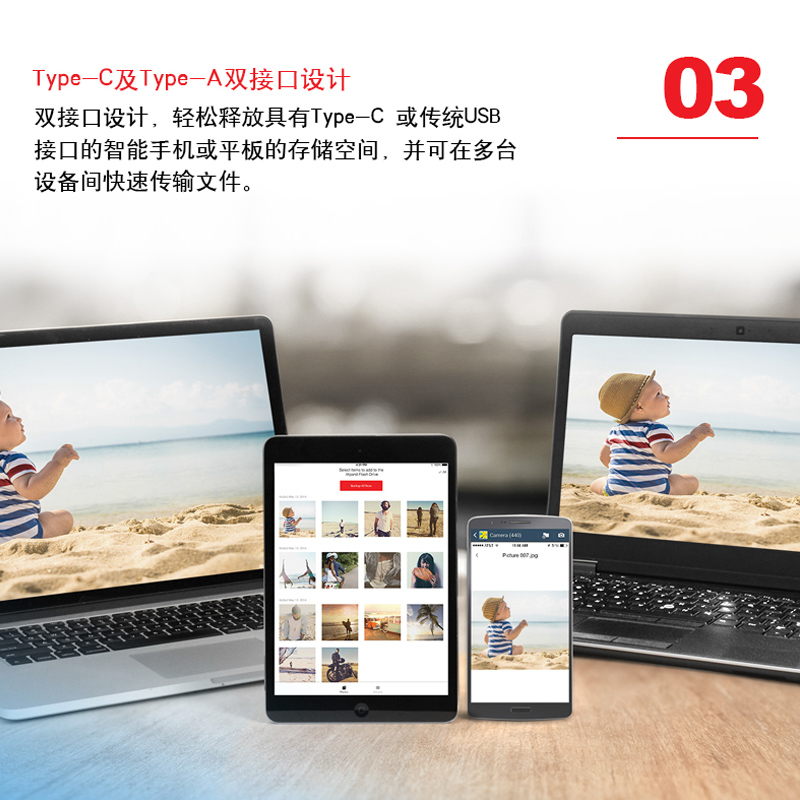 閃迪(SanDisk) 256GB Type-C USB3.1 手機電腦U盤DDC2 讀速150MB/s 便攜伸縮雙接口_http://m.gzyiqian.cn/newimg/C202305/1683273247823.jpg