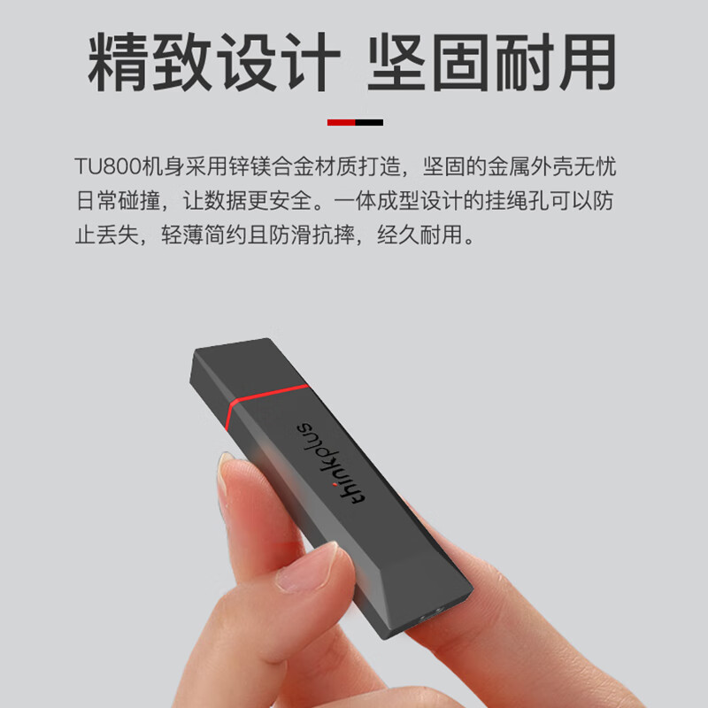 聯想 usb3.2大容量u盤【400MB/s讀寫速度】 TU800【128G】_http://m.gzyiqian.cn/newimg/C202305/1683861559521.jpg