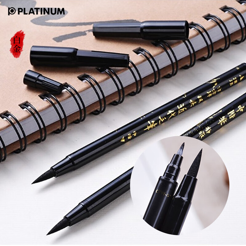 白金（PLATINUM） 中楷軟頭秀麗筆 CF-200CA 單頭_http://m.gzyiqian.cn/newimg/C202305/1684387046690.jpg