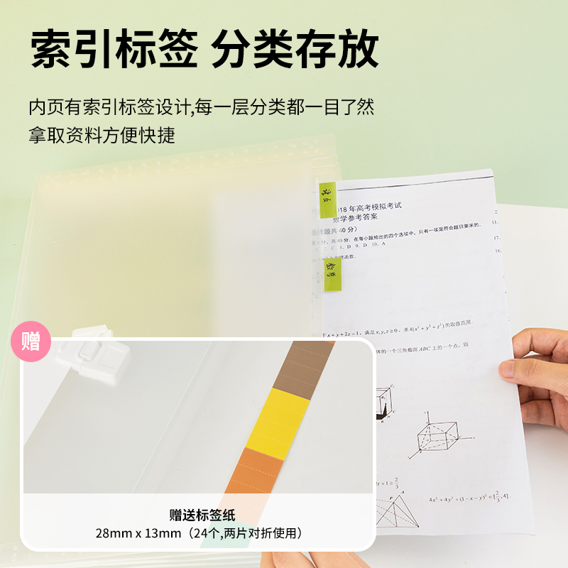 得力(deli)13格A4星空系列多層資料文件夾 72581_http://m.gzyiqian.cn/newimg/C202305/1685338676352.jpg