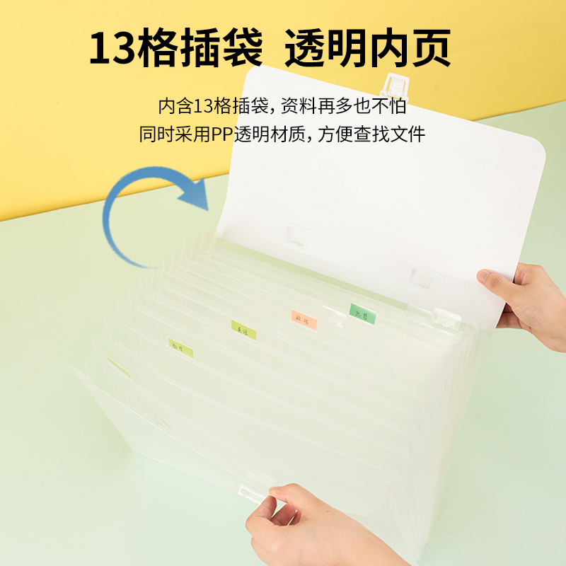 得力(deli)13格A4星空系列多層資料文件夾 72581_http://m.gzyiqian.cn/newimg/C202305/1685338676402.jpg