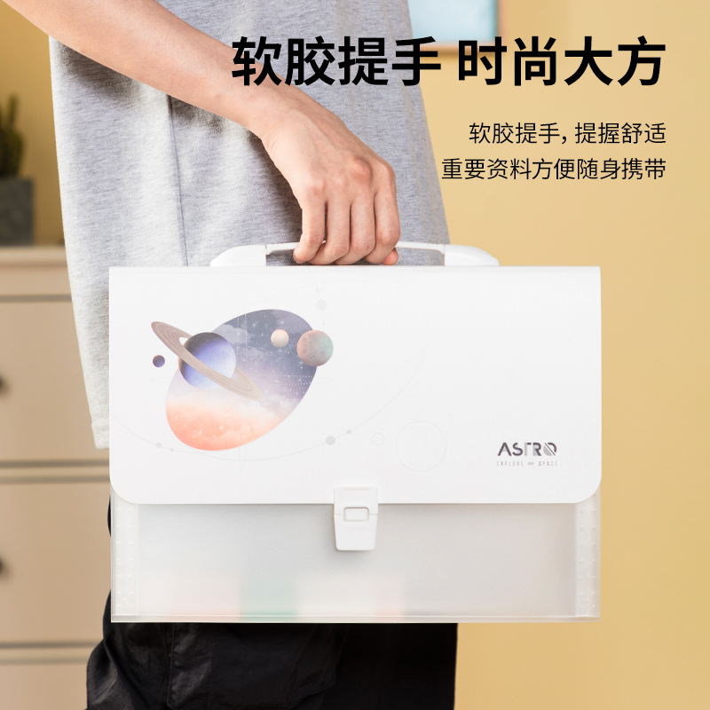 得力(deli)13格A4星空系列多層資料文件夾 72581_http://m.gzyiqian.cn/newimg/C202305/1685338687170.jpg