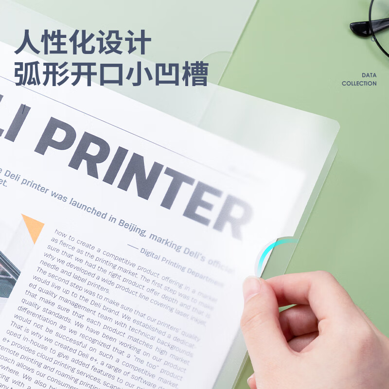 得力(deli)10只A4透明抽桿文件夾拉桿夾水滴桿 莫蘭迪色系63113_http://m.gzyiqian.cn/newimg/C202306/1687228242390.jpg