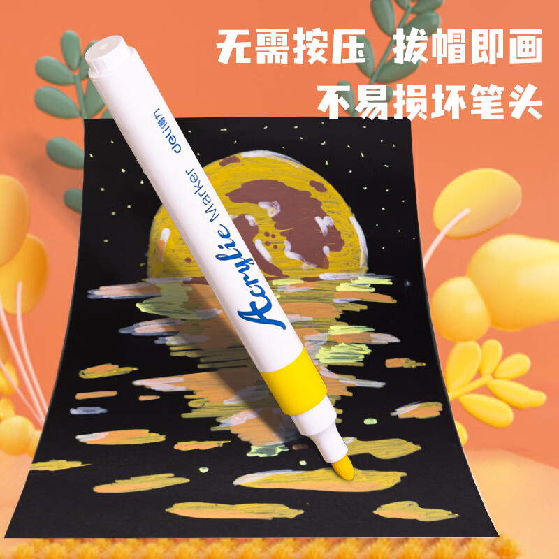 得力(deli)48色單頭水性丙烯馬克筆彩繪全套 HM912-48_http://m.gzyiqian.cn/newimg/C202306/1687229007249.jpg
