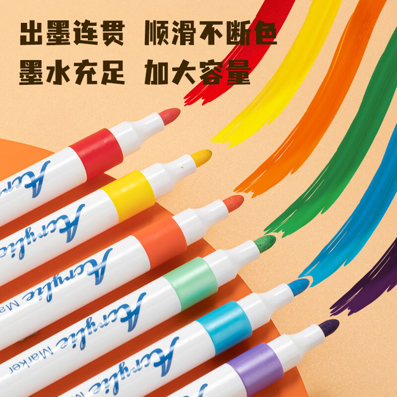 得力(deli)48色單頭水性丙烯馬克筆彩繪全套 HM912-48_http://m.gzyiqian.cn/newimg/C202306/1687229007543.jpg