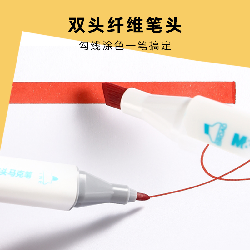 晨光(M&G)文具24色水性馬克筆 APMV1430_http://m.gzyiqian.cn/newimg/C202306/1687247228049.jpg
