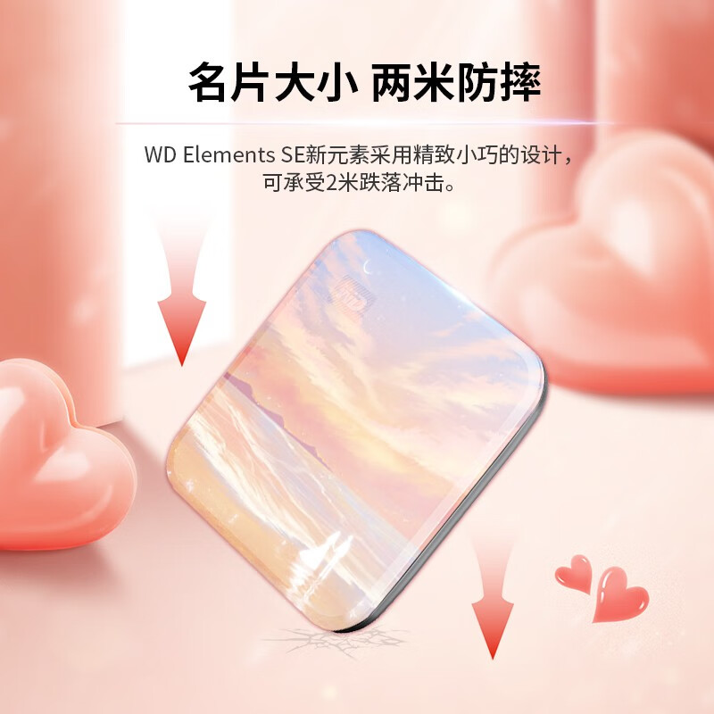 西部數據（WD）移動硬盤（PSSD）Elements 2TB【云錦天章】USB3.0接口WDBAYN0020BBK-CESN_http://m.gzyiqian.cn/newimg/C202309/1695104509536.jpg