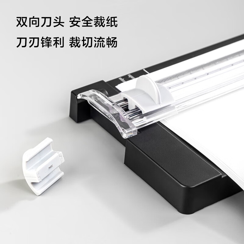 得力（deli）裁紙刀 手動切紙刀雙向刀頭A4便攜小型裁紙器14251_http://m.gzyiqian.cn/newimg/C202309/1695104982732.jpg