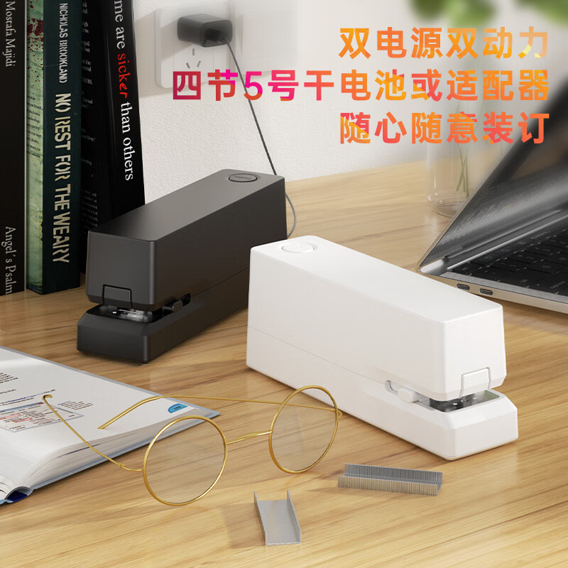 得力(deli)雙電源電動訂書機 適配24/6或26/6訂書釘 辦公用品 白色 TA750_http://m.gzyiqian.cn/newimg/C202309/1695105205876.jpg
