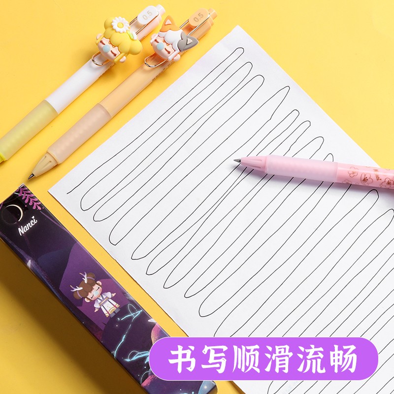 晨光（M&G）囡茜林深不知處盲盒筆狐仙限定按動中性筆0.5黑筆H7316學生用水筆仙氣簽字筆可愛 24支_http://m.gzyiqian.cn/newimg/C202309/1695105768772.jpg