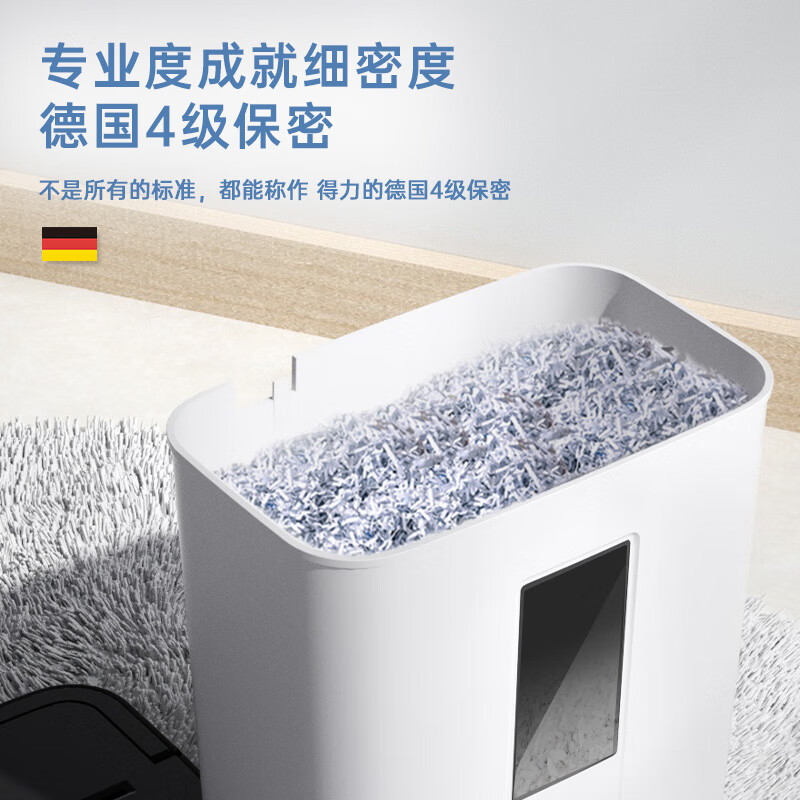 得力(deli)碎紙機 4級高保密（單次5張 15L 持續(xù)5分鐘 可碎卡）9939_http://m.gzyiqian.cn/newimg/C202309/1695719479867.jpg