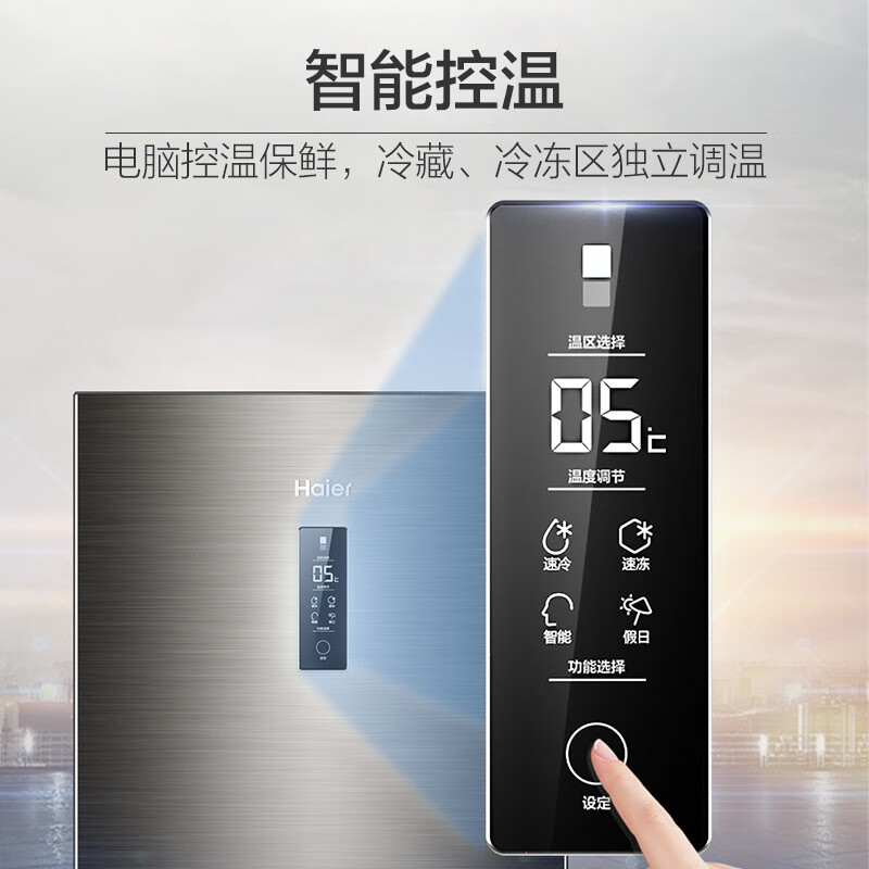 海爾（Haier）272升兩門二門雙開門冰箱 BCD-272WDPD_http://m.gzyiqian.cn/newimg/C202310/1696646573781.jpg