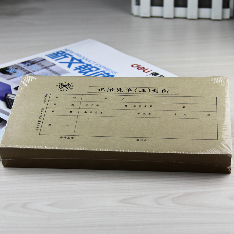 成文厚 財務用品憑證單據 記帳憑證封面丙式12.2*22.5cm 100張/包 308-40-1_http://m.gzyiqian.cn/newimg/C202310/1696668575990.jpg