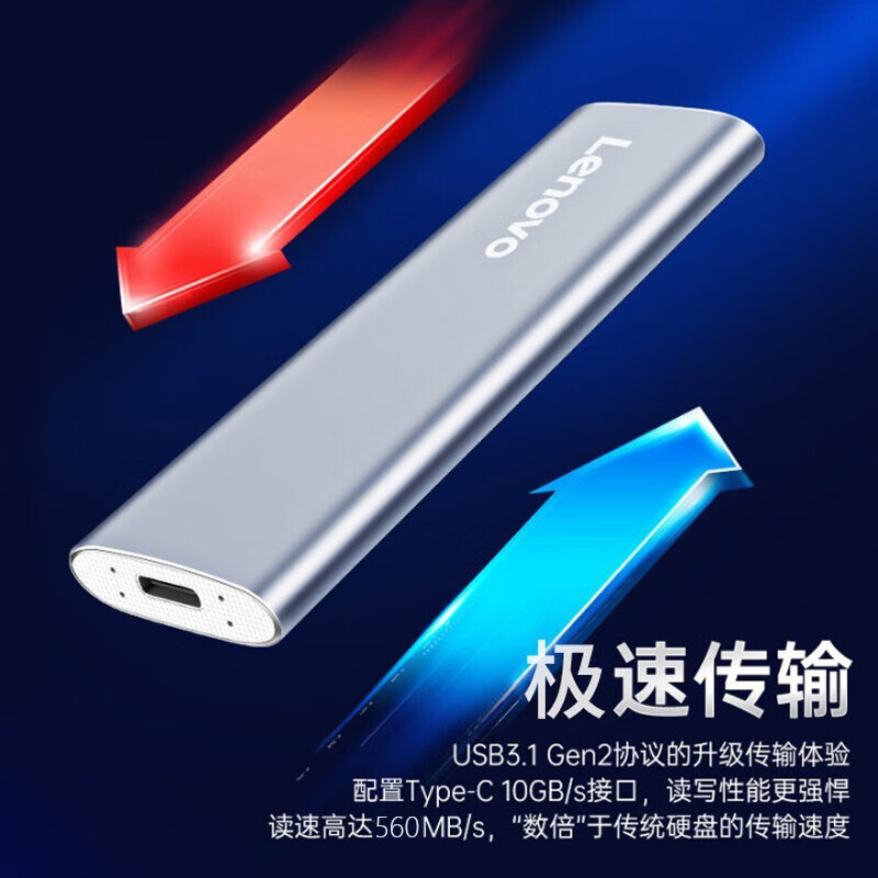 聯想（Lenovo)1TB 移動硬盤（PSSD）Type-c USB3.1接口 逐星系列 ZX1 銀色