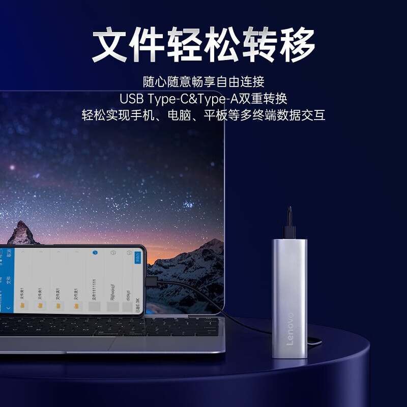 聯想（Lenovo)1TB 移動硬盤（PSSD）Type-c USB3.1接口 逐星系列 ZX1 銀色_http://m.gzyiqian.cn/newimg/C202310/1697510045945.jpg