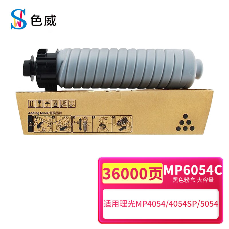 色威適用理光MP6054C粉盒MP5055sp墨盒MP6055sp墨粉MP6054sp碳粉MP4054硒鼓MP4054sp MP4055sp MP5054/sp_http://m.gzyiqian.cn/newimg/C202310/1697610168436.jpg
